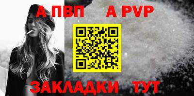 соль курить ск Ставрополь