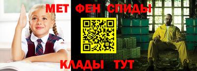 мефедрон Старая Купавна
