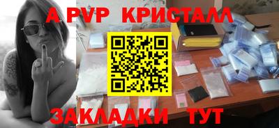соль курить ск Ставрополь