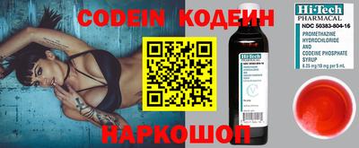 мефедрон Старая Купавна