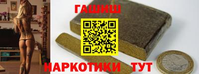 соль курить ск Ставрополь