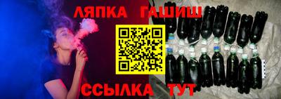 мефедрон Старая Купавна