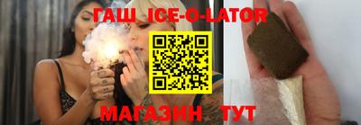 соль курить ск Ставрополь