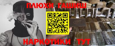 мефедрон Старая Купавна