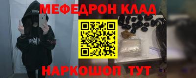соль курить ск Ставрополь