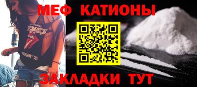 мефедрон Старая Купавна