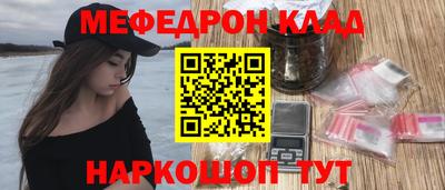мефедрон Старая Купавна