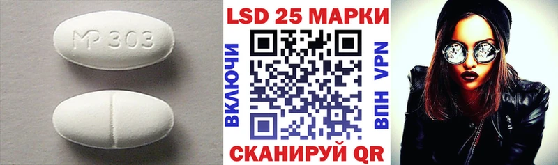 Лсд 25 экстази кислота Реж