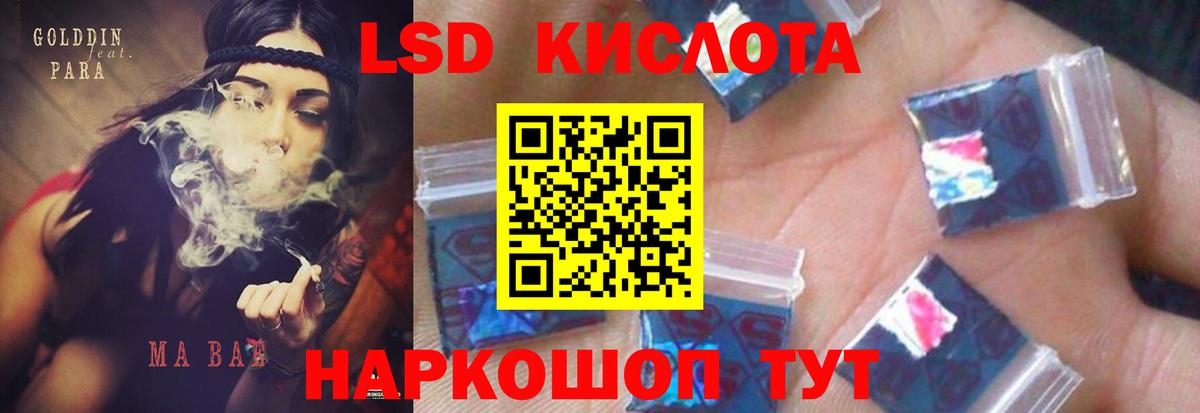ЛСД экстази ecstasy Реж