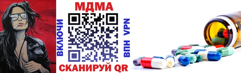 где купить наркотик  Реж  маркетплейс как зайти  MDMA VHQ 