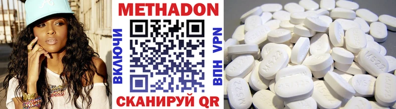 купить  цена  Реж  Метадон VHQ 