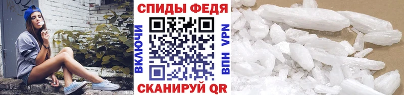 МЕТАМФЕТАМИН кристалл Реж