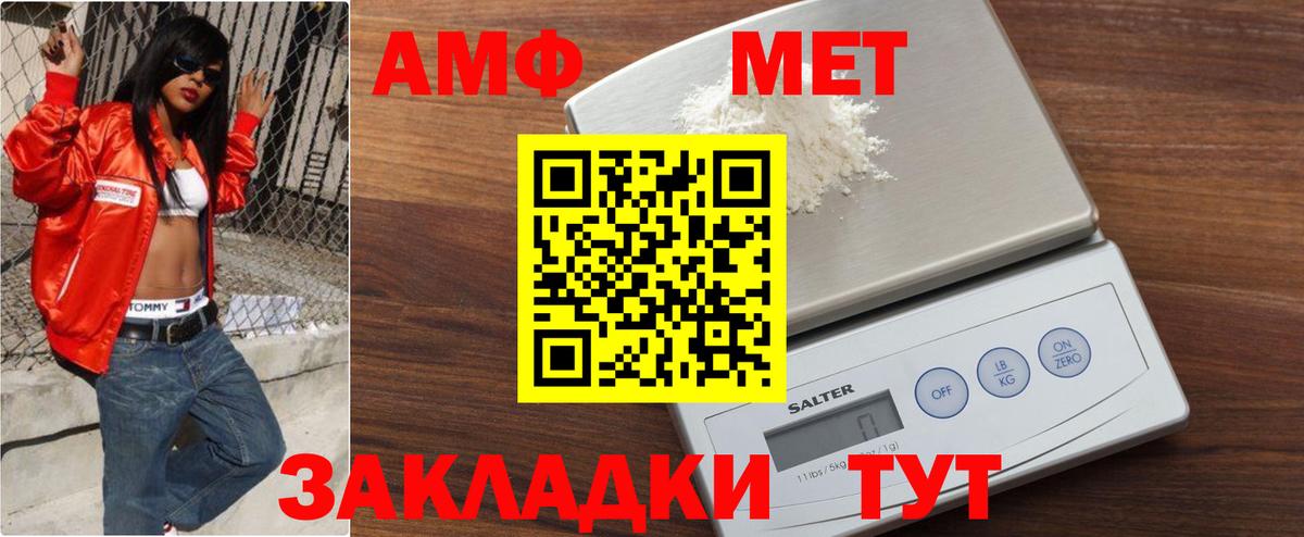 МЕТАМФЕТАМИН Methamphetamine Реж