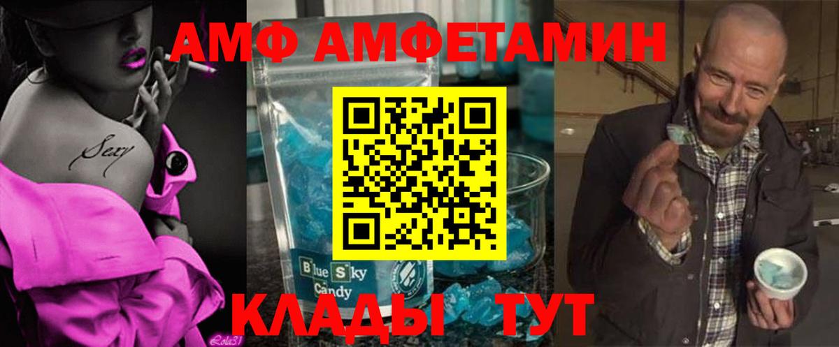 МЕТАМФЕТАМИН витя  Метамфетамин  Реж  Вход с VPN 