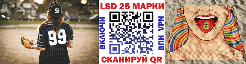 Марки 25I-NBOMe 1,5мг  ссылка на мегу ссылки  нарко площадка телеграм  Реж 
