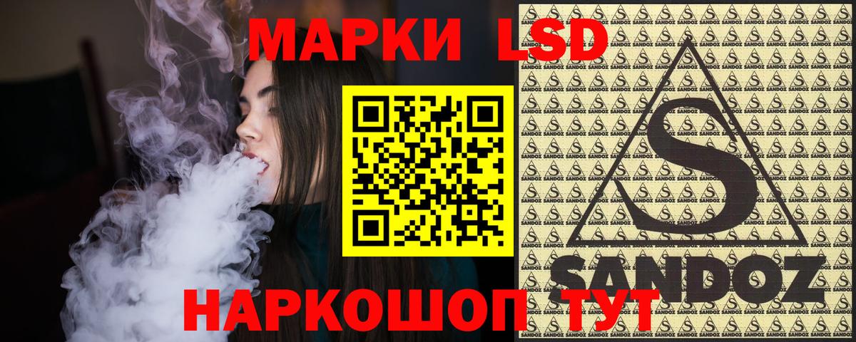 Марки NBOMe  как найти закладки  Реж  Марки 25I-NBOMe 1500мкг  Вход с VPN 
