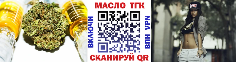 Дистиллят ТГК вейп с тгк  Реж 
