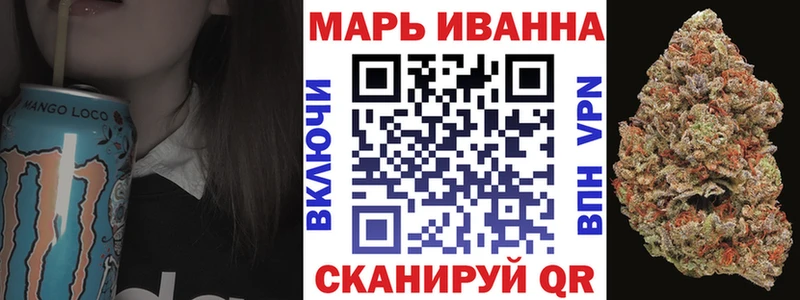 Канабис THC 21%  блэк спрут сайт  Реж 