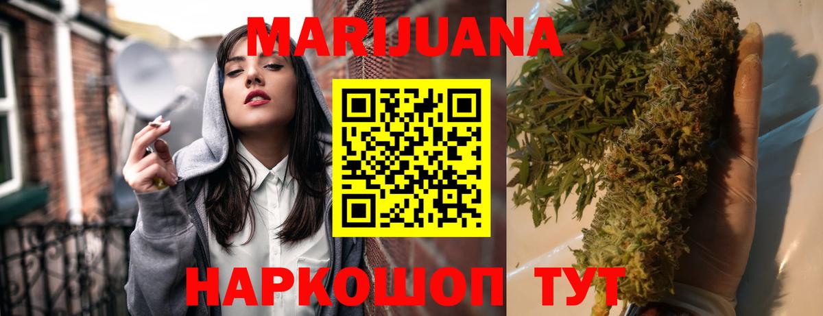 МАРИХУАНА OG Kush  Бошки марихуана тримм  Вход с VPN  Реж  Канабис Amnesia  Бошки марихуана VHQ 